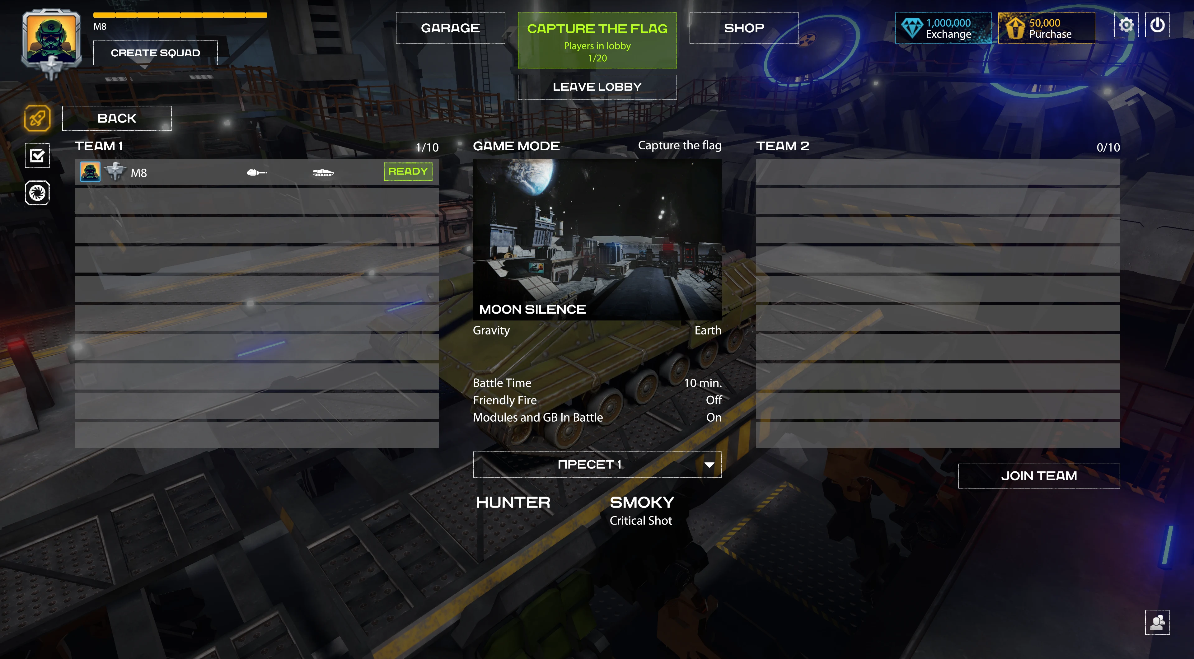 Custom lobby elements