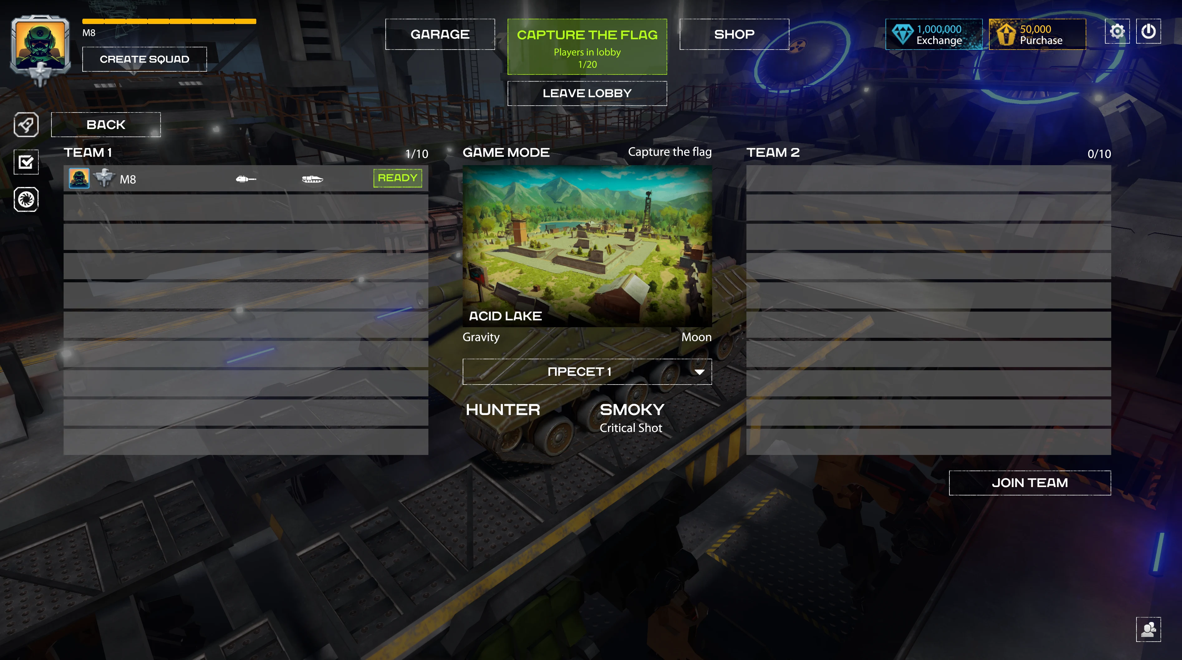 First custom lobby
