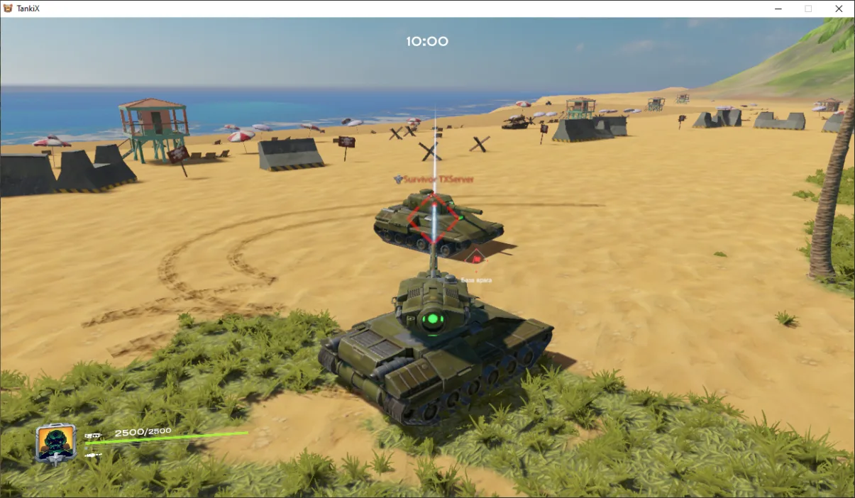 Multiplayer shooting